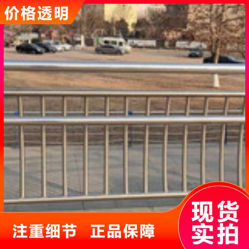 护栏不锈钢栏杆闪电发货