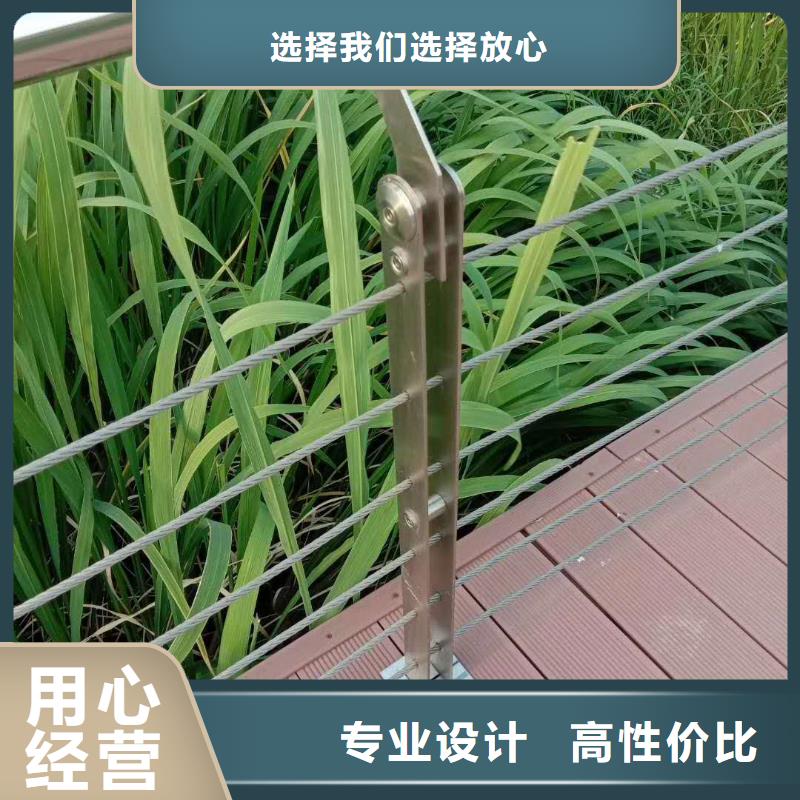 护栏钢丝绳护栏现货交易