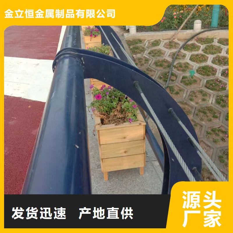 护栏_不锈钢栏杆产地源头好货