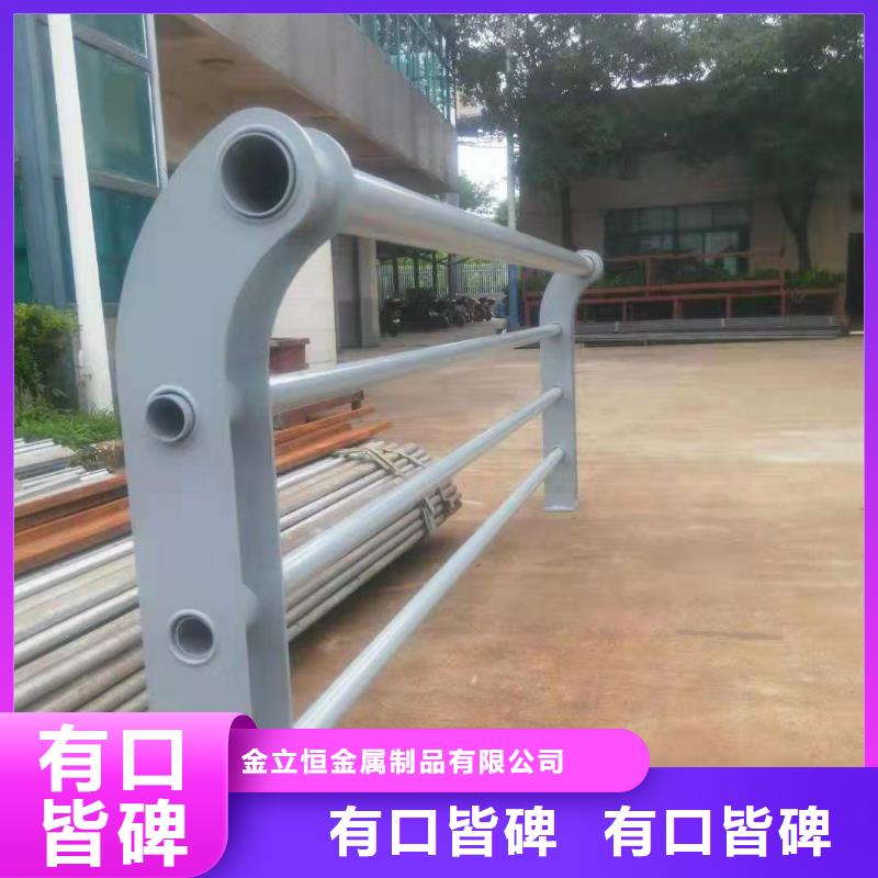 护栏_不锈钢护栏品质卓越