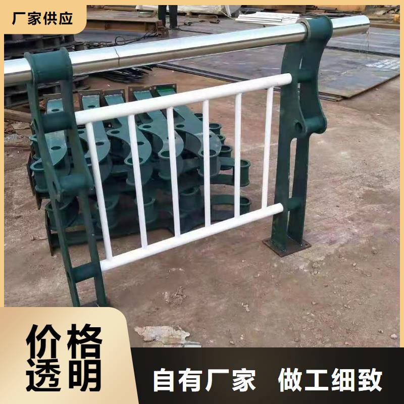 【护栏_不锈钢复合管护栏高品质诚信厂家】