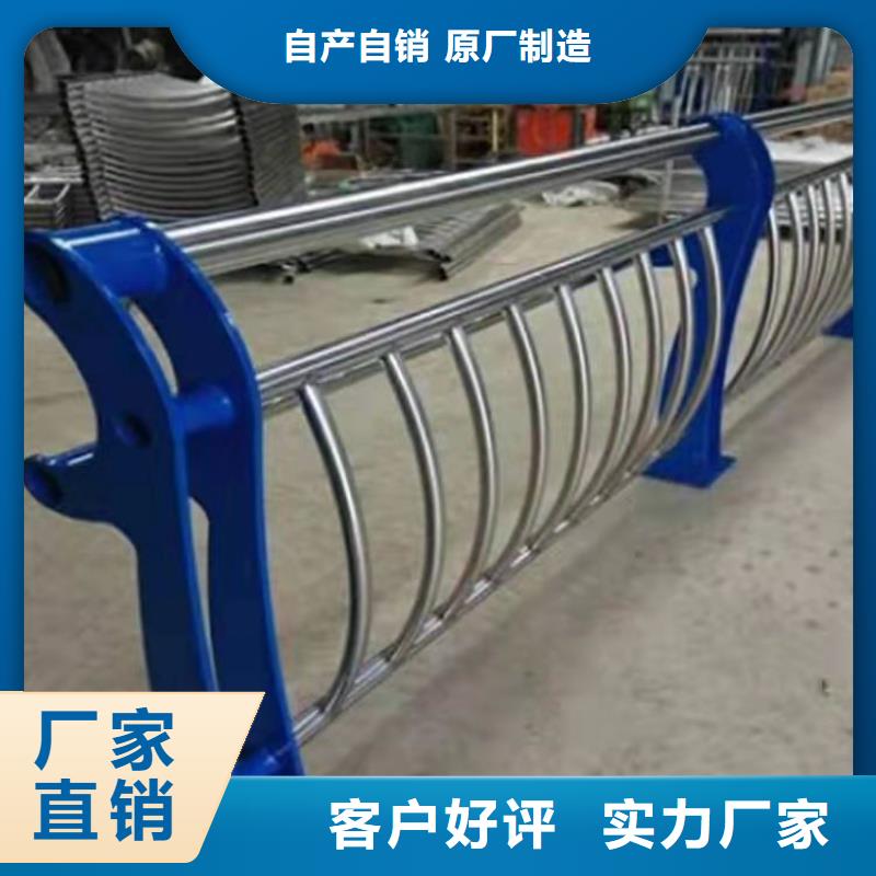 护栏_【不锈钢栏杆】现货批发