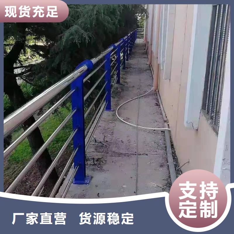 护栏_不锈钢护栏品质卓越