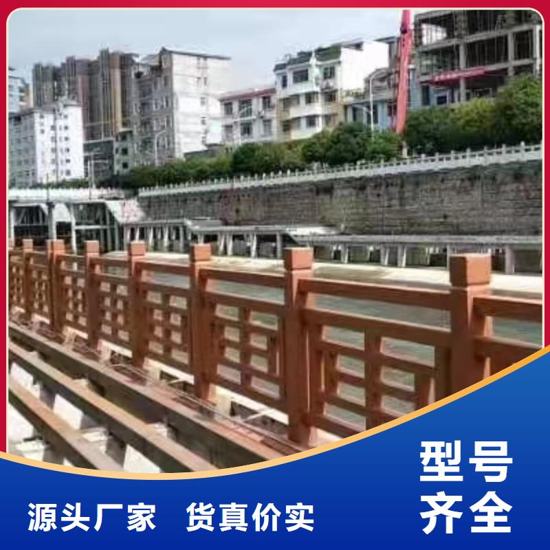 道路桥梁防撞护栏_河道景观护栏厂家源头工厂量大优惠