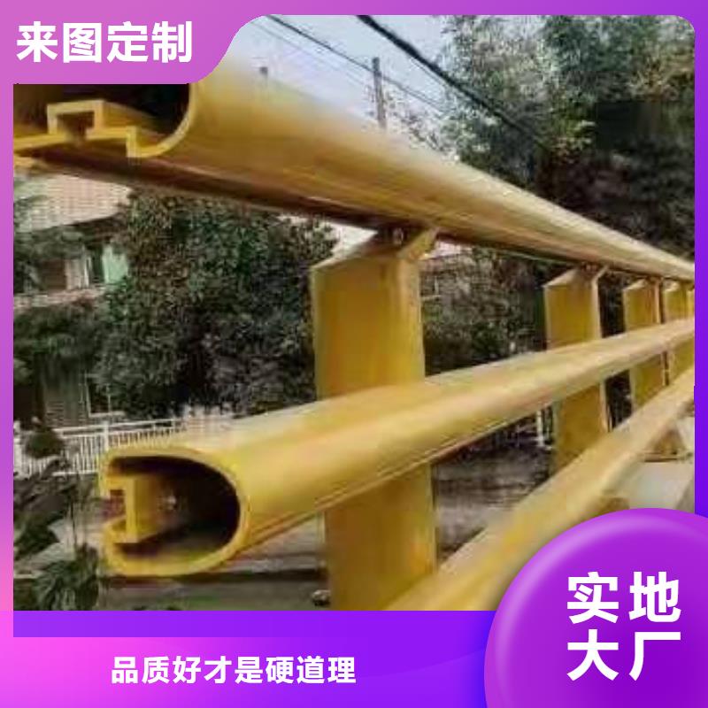 道路桥梁防撞护栏304不锈钢复合管使用方法