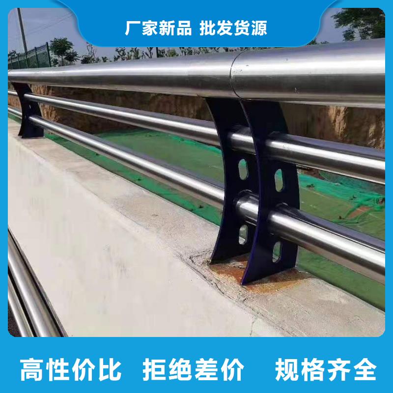 道路桥梁防撞护栏【景观】护栏品质不将就