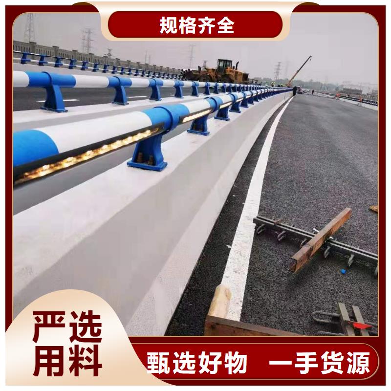 道路桥梁防撞护栏_【热镀锌立柱】联系厂家