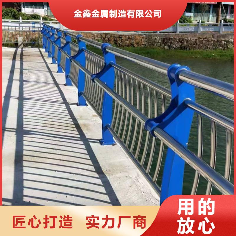 【道路桥梁防撞护栏道路桥梁防撞护栏厂家真材实料加工定制】