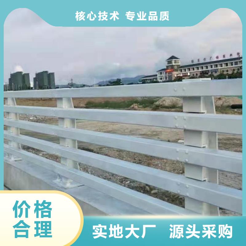道路桥梁防撞护栏镀锌喷塑防撞栏货源足质量好