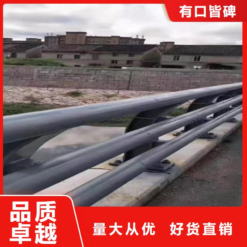 【道路桥梁防撞护栏】_河道景观护栏厂家买的放心安兴用的舒心