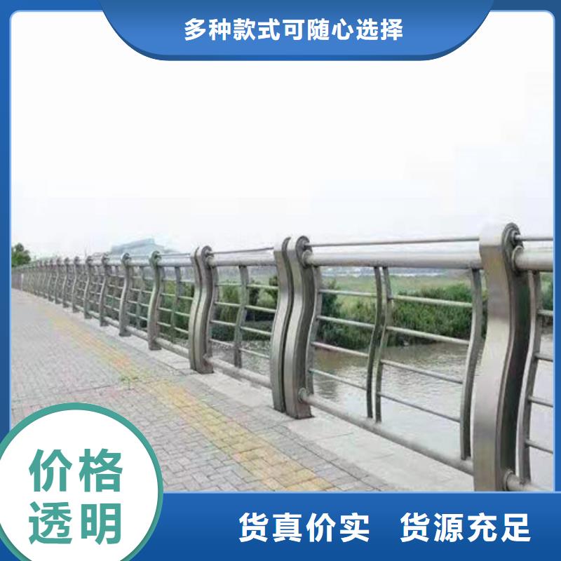 【道路桥梁防撞护栏铝合金护栏厂家好品质选我们】