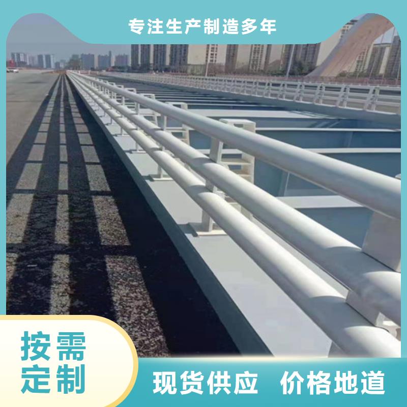 【道路桥梁防撞护栏】-河道景观护栏厂家现货交易