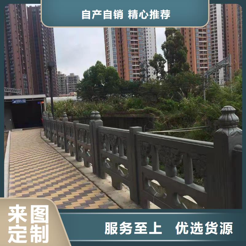 【不锈钢护栏】铸造石护栏厂家一周内发货