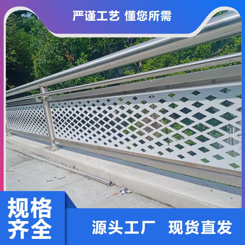 不锈钢护栏【交通护栏】质量牢靠