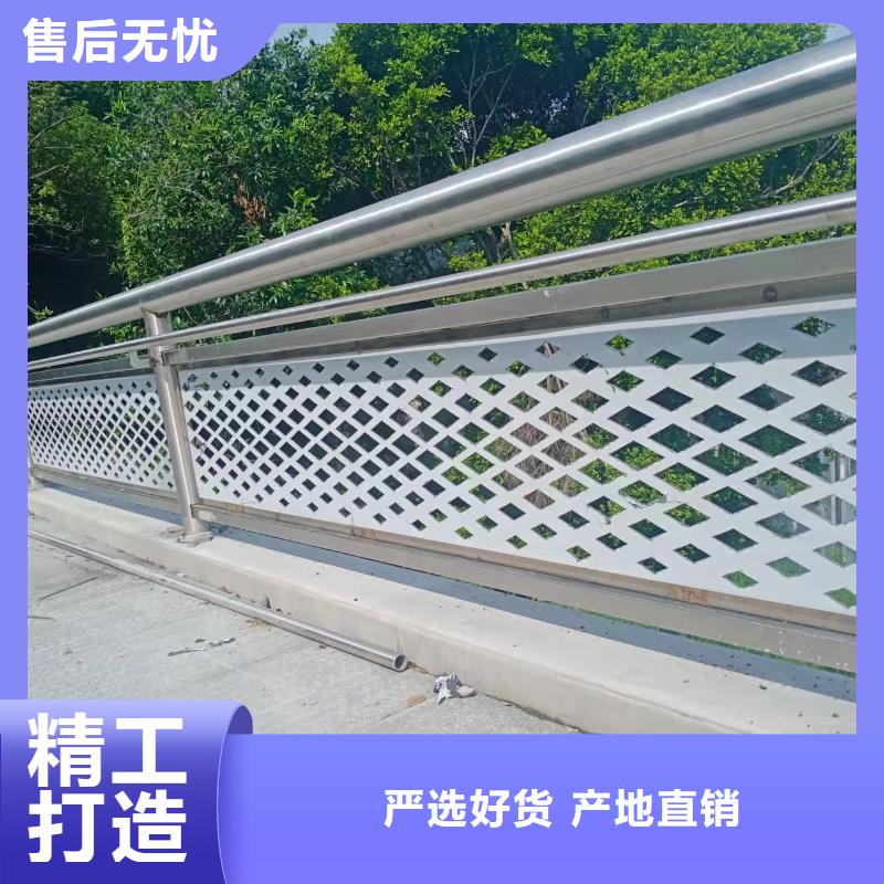 【不锈钢护栏河堤防撞护栏源头厂家量大价优】