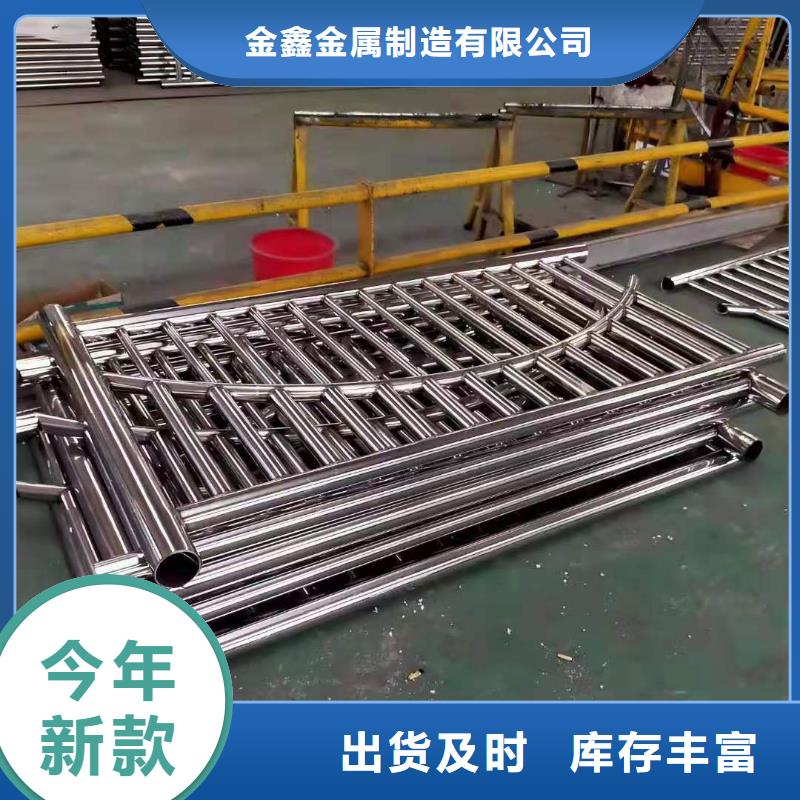 不锈钢护栏-【河道护栏】支持非标定制