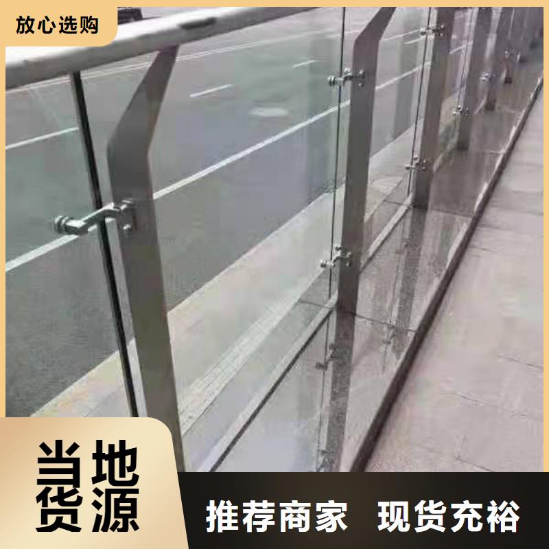 不锈钢护栏【铝合金护栏】现货