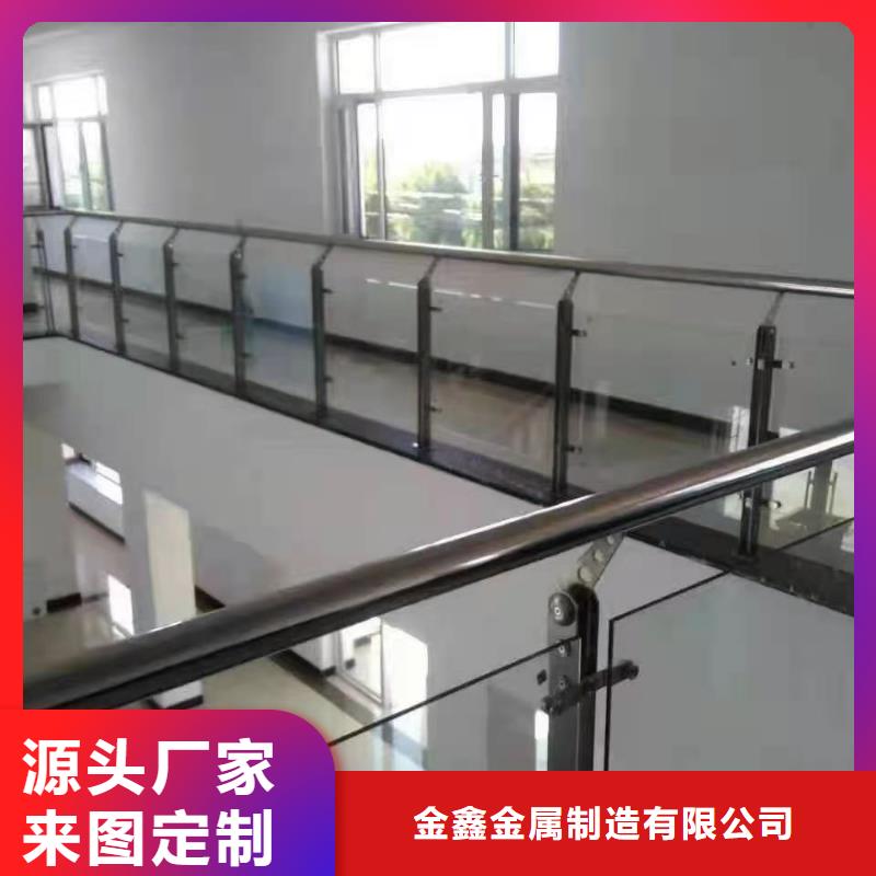 不锈钢护栏【铝合金护栏】现货
