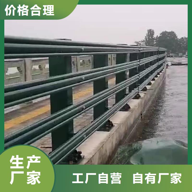 不锈钢护栏环波梁防撞护栏厂家颜色尺寸款式定制