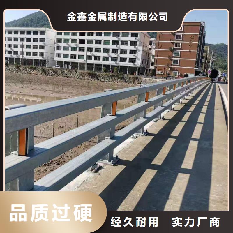 不锈钢护栏【热镀锌立柱】用心经营