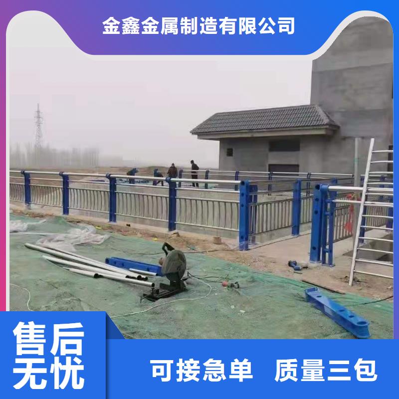 不锈钢护栏【道路桥梁防撞护栏厂家】大品牌值得信赖
