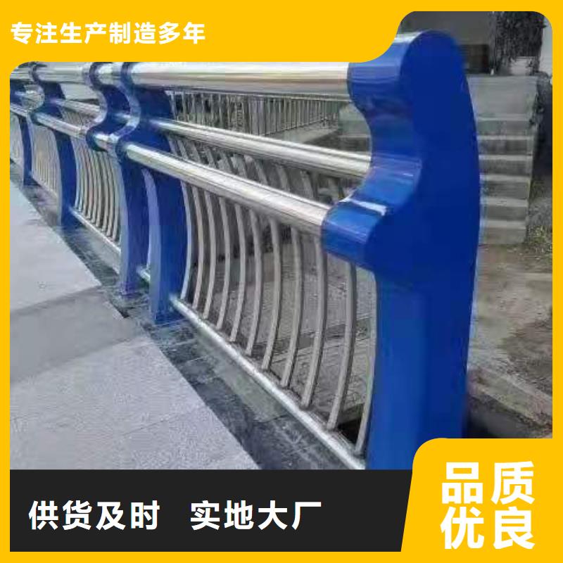 【不锈钢护栏】-【铝合金护栏】厂家十分靠谱