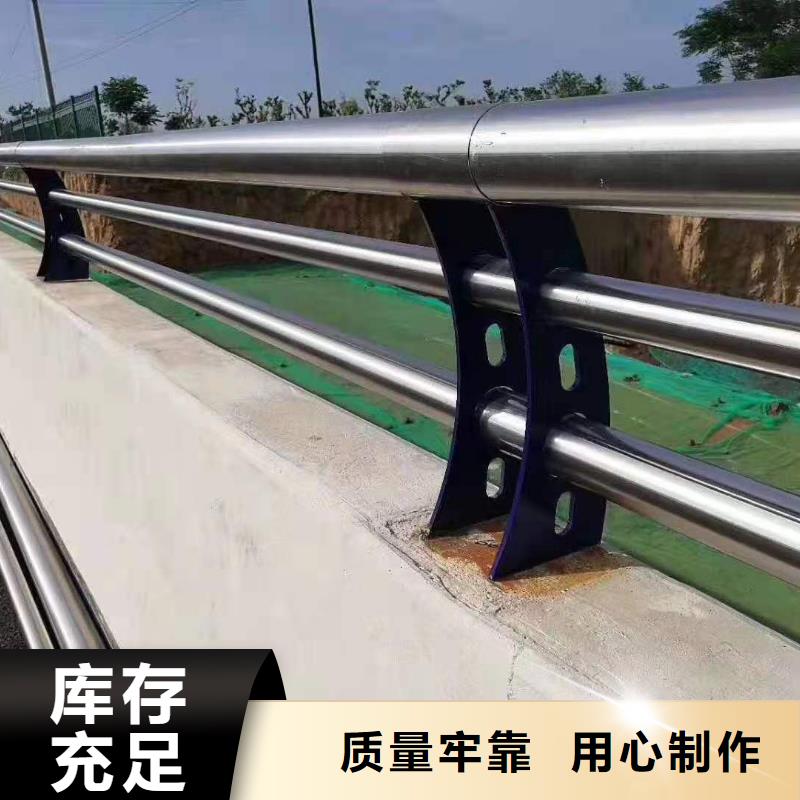 【不锈钢护栏河堤防撞护栏源头厂家量大价优】