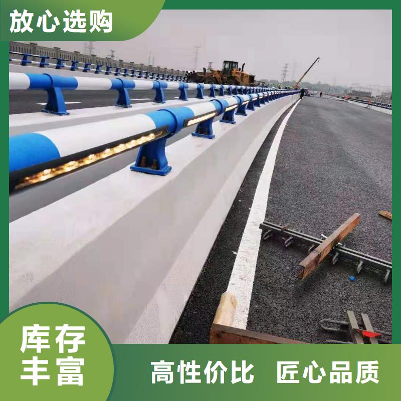【不锈钢护栏河堤防撞护栏源头厂家量大价优】