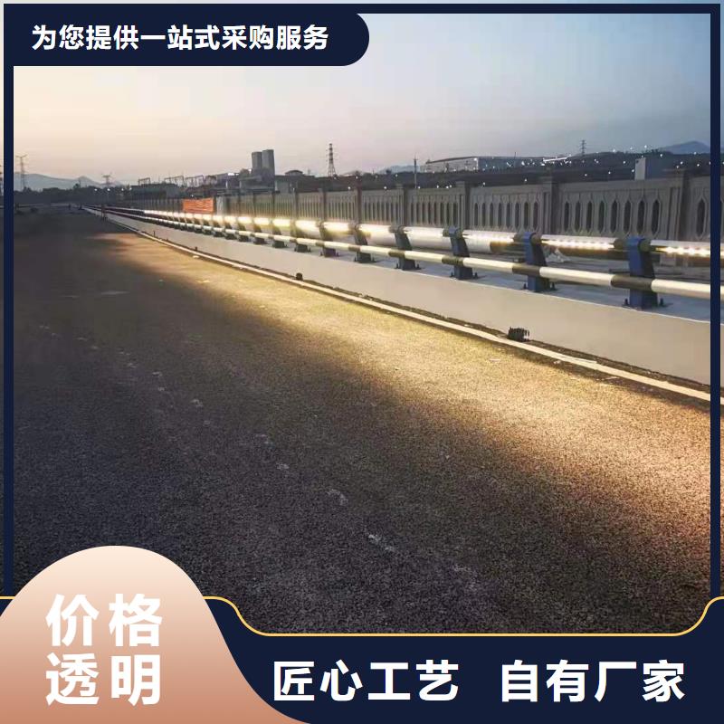 【不锈钢护栏河道景观护栏厂家欢迎来电询价】