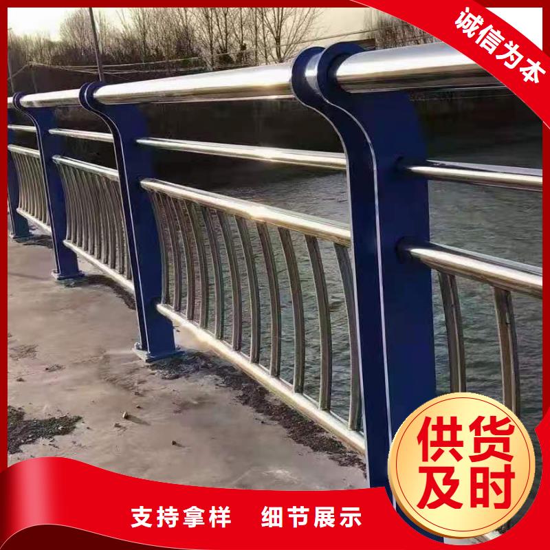 不锈钢护栏不锈钢复合管护栏厂家多行业适用