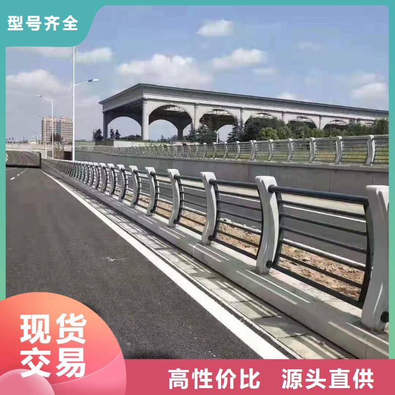 不锈钢护栏【铝合金护栏】现货