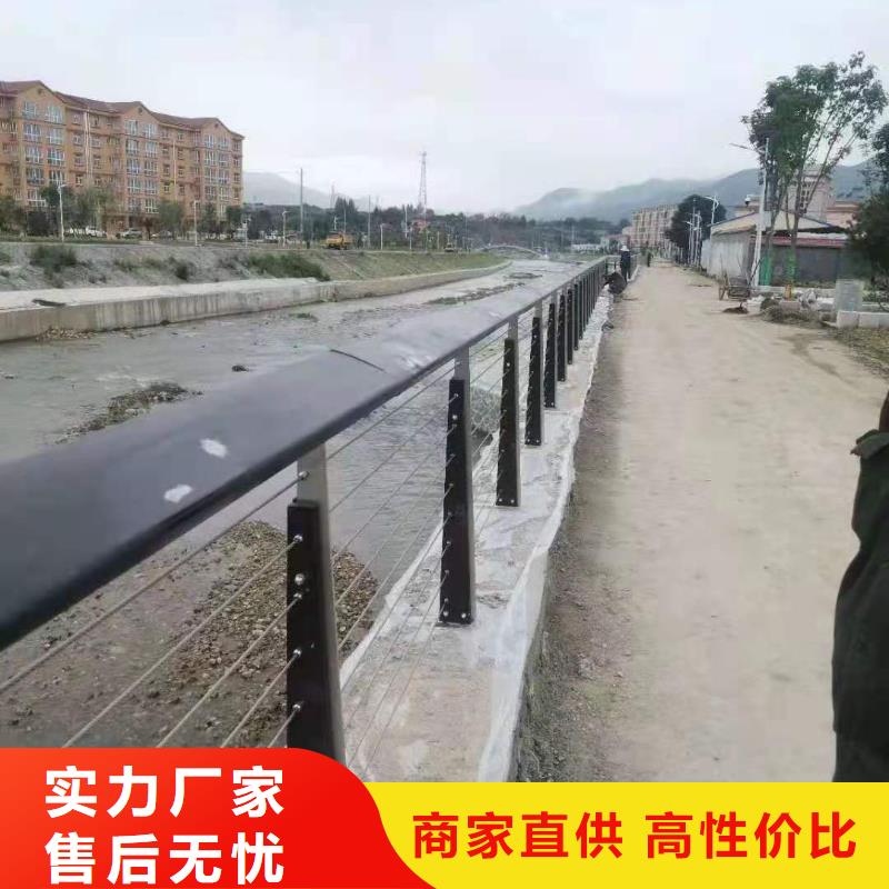 【不锈钢护栏河堤防撞护栏源头厂家量大价优】