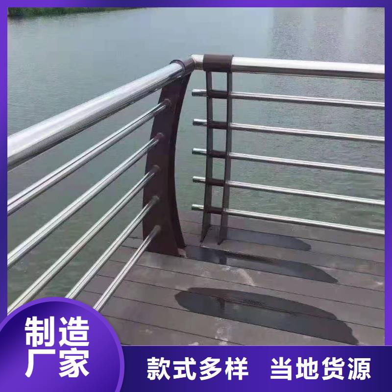 不锈钢护栏【铝合金护栏】现货