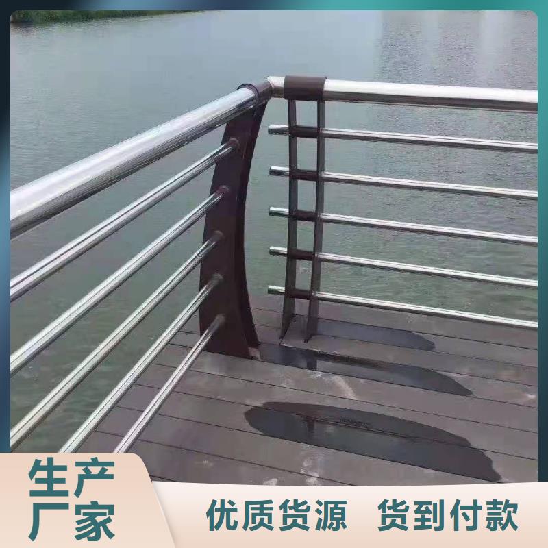 【不锈钢护栏】-【铝合金护栏】厂家十分靠谱