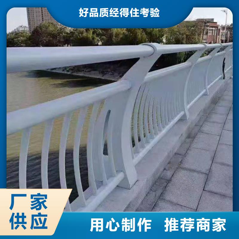 不锈钢护栏-【河道护栏】支持非标定制
