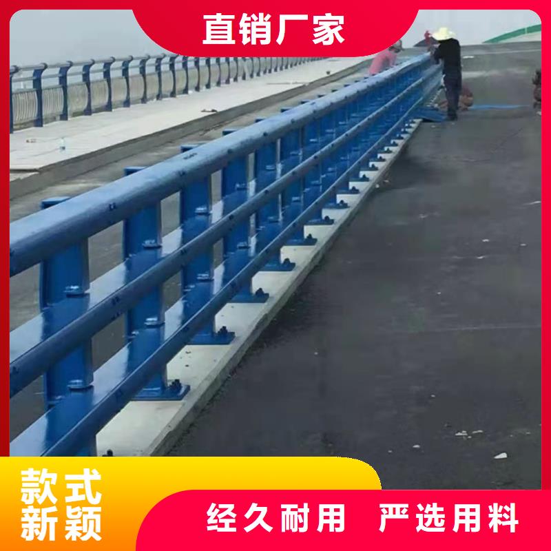【不锈钢护栏河堤防撞护栏源头厂家量大价优】
