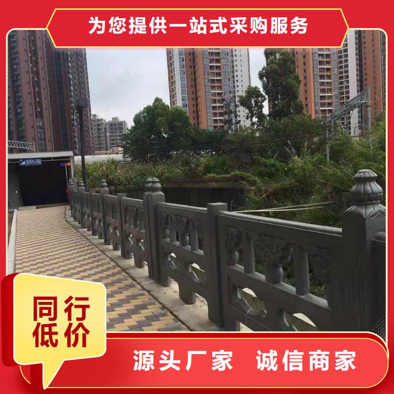 【铸造石仿石护栏立柱防撞灯光护栏厂家厂家货源】