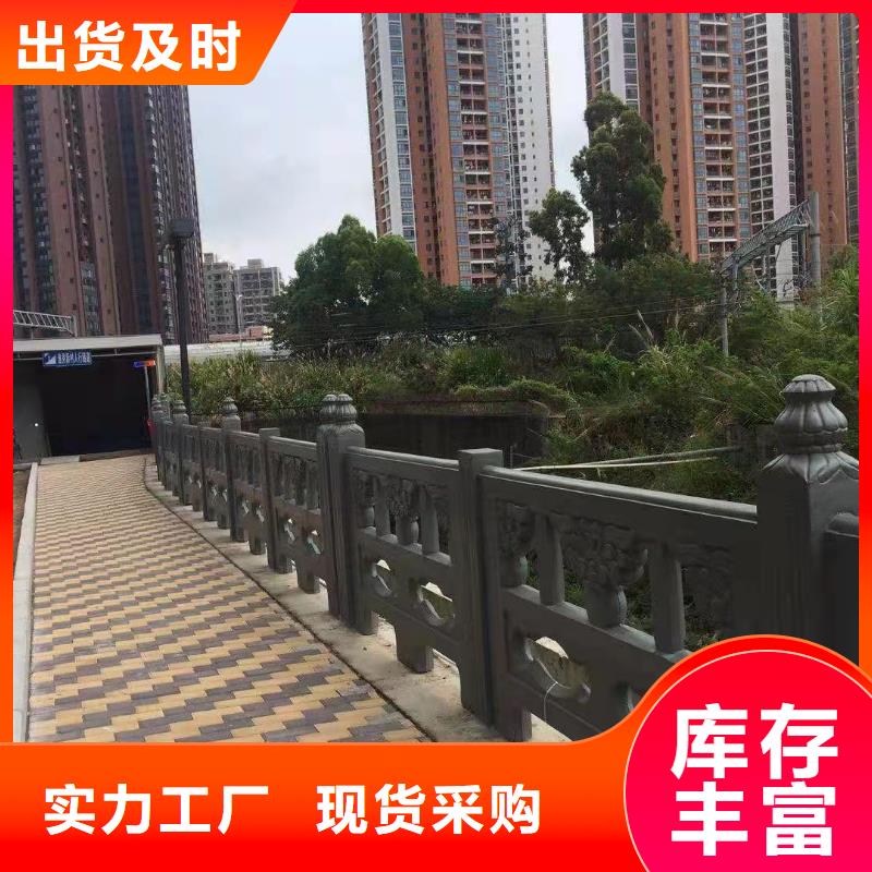 【铸造石仿石护栏立柱,铸造石护栏厂家保障产品质量】
