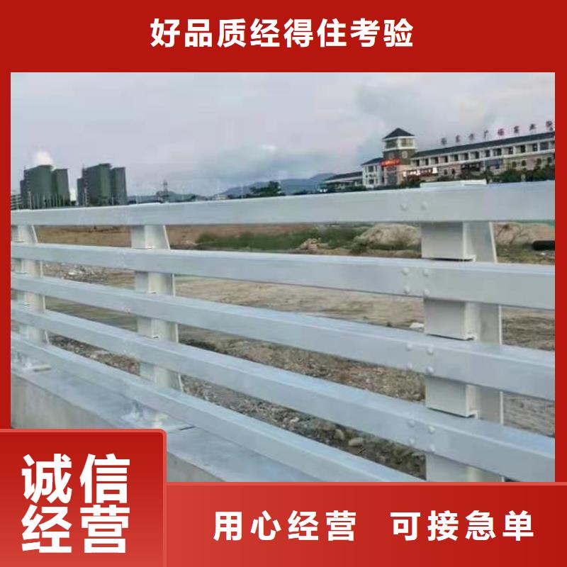 灯光景观护栏厂家 防撞【护栏】工厂价格