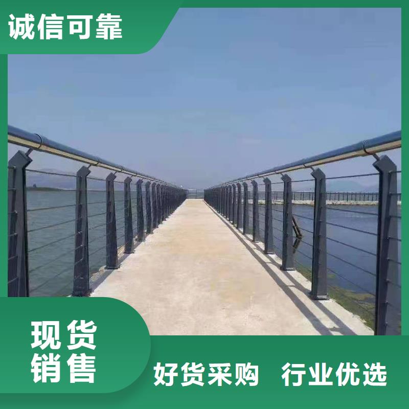 灯光景观护栏厂家_钢丝绳护栏厂家全品类现货