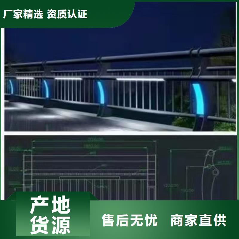 灯光景观护栏厂家【城市景观防护栏】定制速度快工期短
