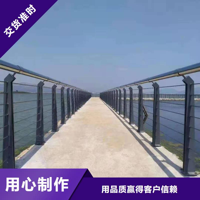 灯光景观护栏厂家河道景观护栏厂家支持大小批量采购