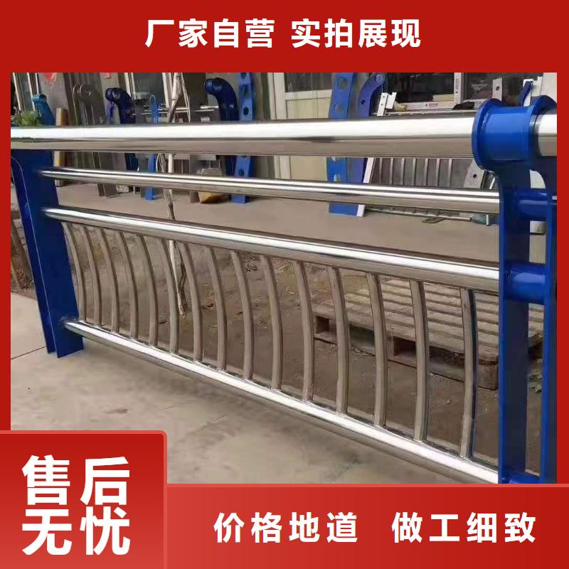 【灯光景观护栏厂家】河道景观护栏厂家有实力有经验