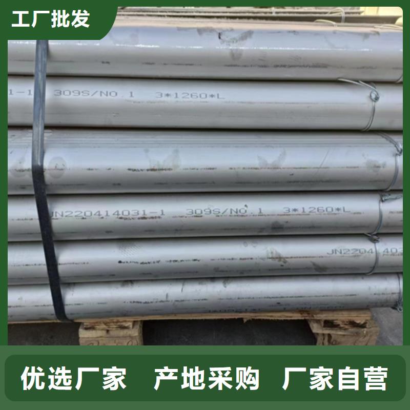 被动炉排-不锈钢焊管为您精心挑选