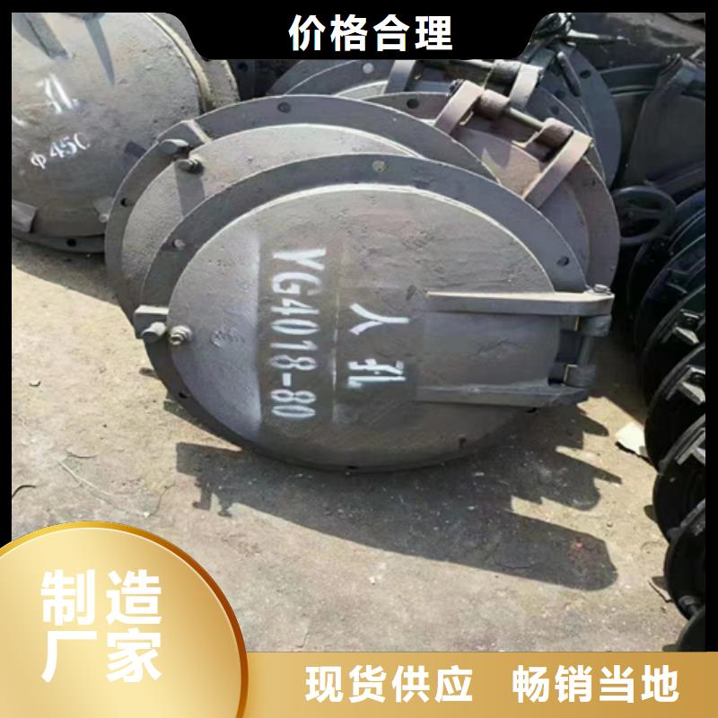 炉门_不锈钢复合板甄选好物