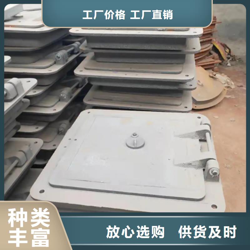 炉门_不锈钢复合板甄选好物