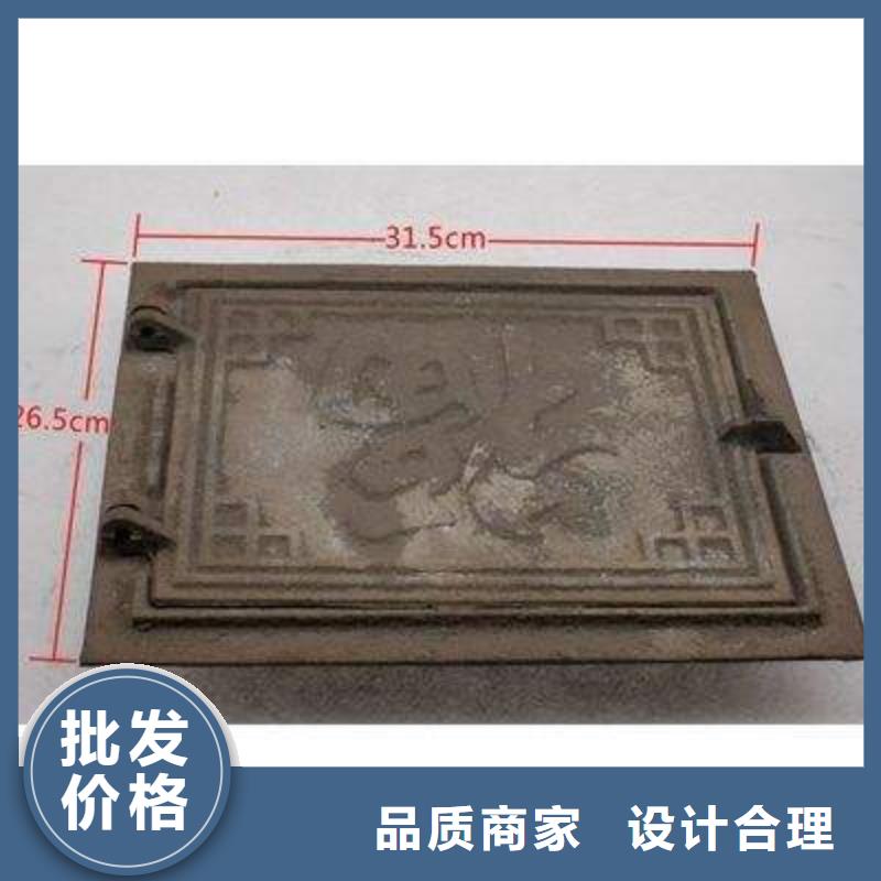 炉门_不锈钢复合板甄选好物