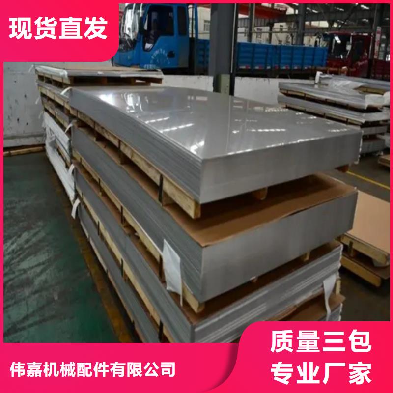 不锈钢复合板锅炉配件可放心采购