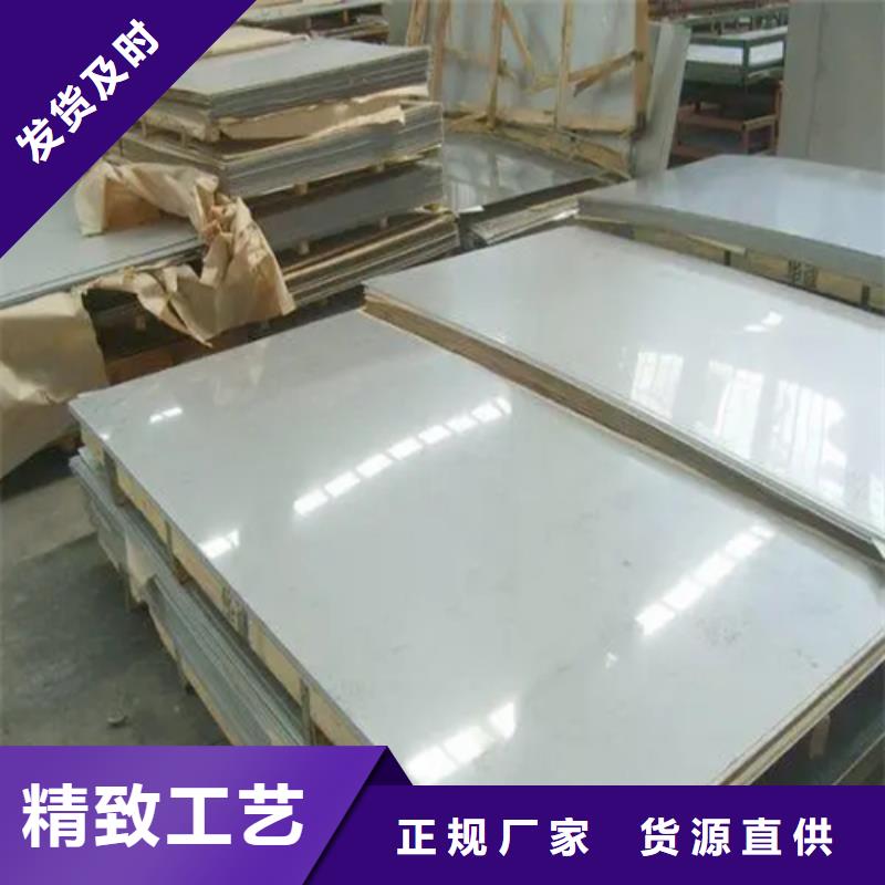 不锈钢复合板行业优选