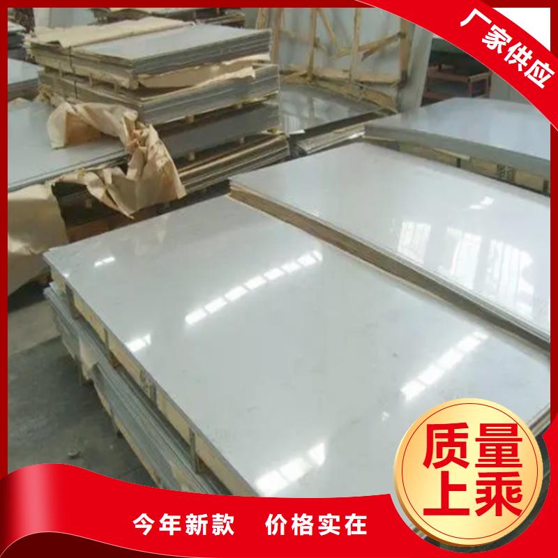 不锈钢复合板质量不佳尽管来找我